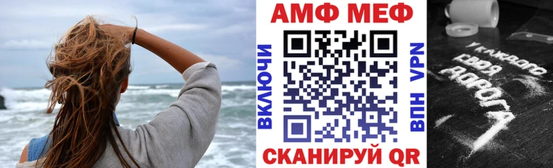АМФ Premium  Купить где  Кириши 