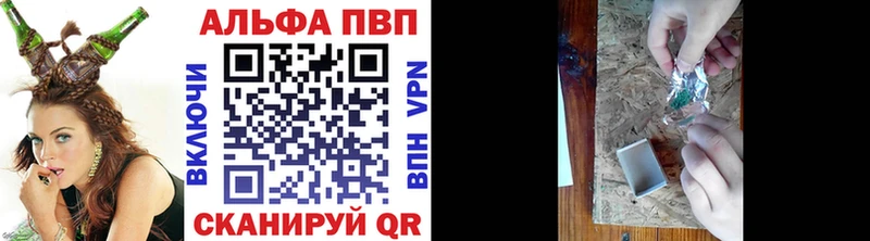 Купить закладки  Кириши  A-PVP крисы CK 
