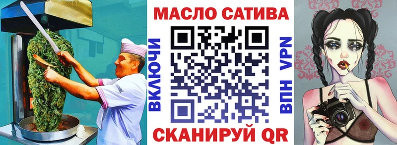 Купить где  Кириши  Canna-Cookies марихуана 