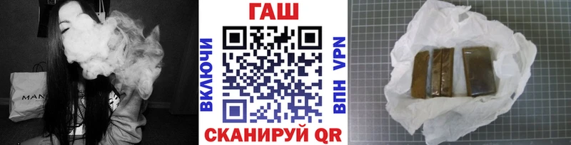 Купить закладки  Кириши  ГАШ Cannabis 