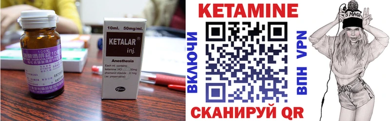 Кетамин ketamine  Купить закладки  Кириши 