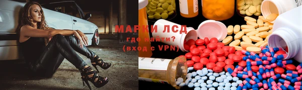 молекула духа Покачи