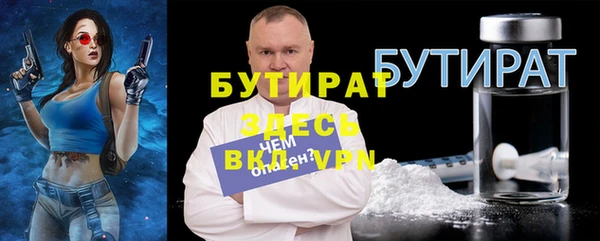 молекула духа Покачи