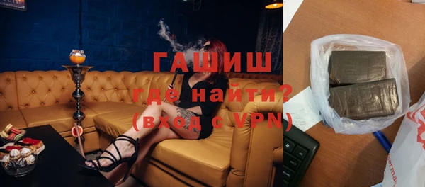 сатива Гусиноозёрск