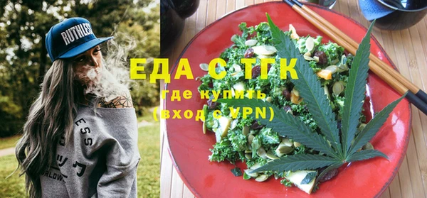сатива Гусиноозёрск