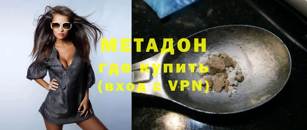 молекула духа Покачи
