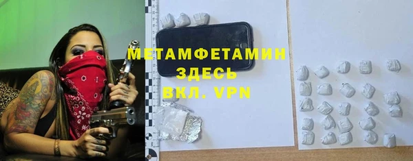 соль ск Покровск