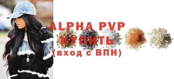 скорость mdpv Покров