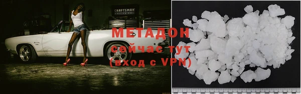 скорость mdpv Покров