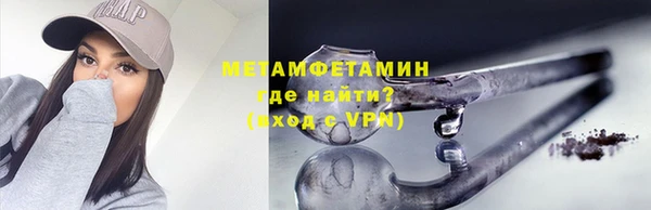 соль ск Покровск