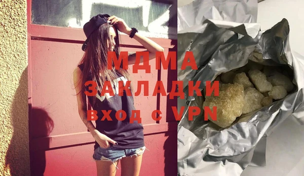 соль ск Покровск