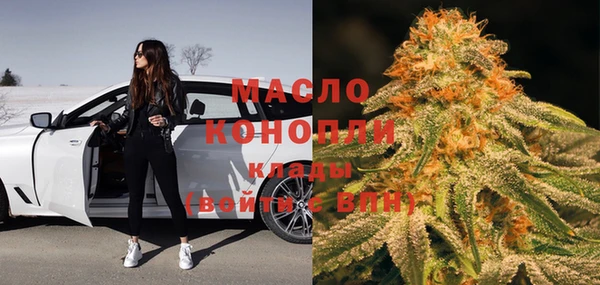 сатива Гусиноозёрск