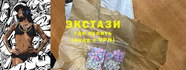 молекула духа Покачи
