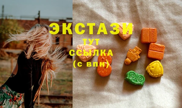 молекула духа Покачи