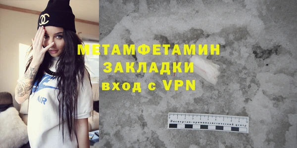 соль ск Покровск
