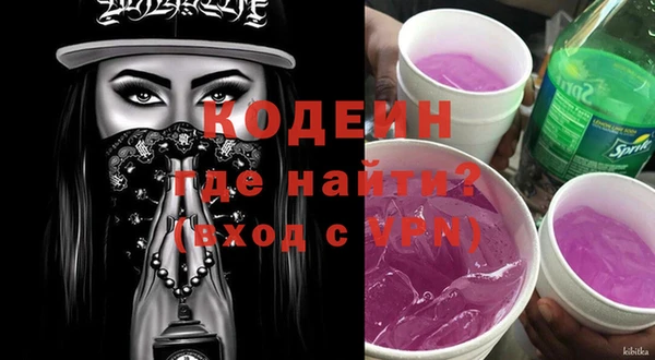молекула духа Покачи