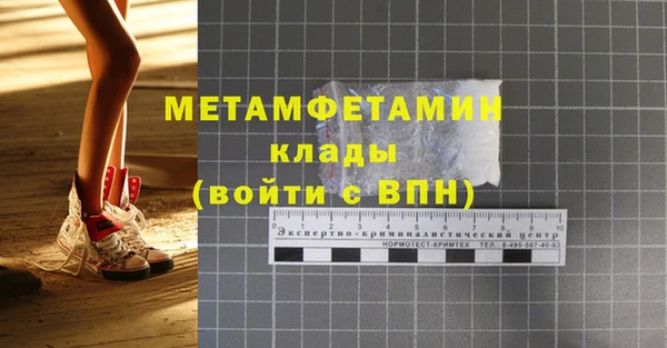 скорость mdpv Покров