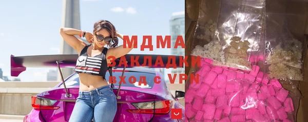 молекула духа Покачи
