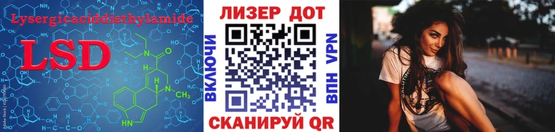 Купить  Кириши  ЛСД экстази ecstasy 