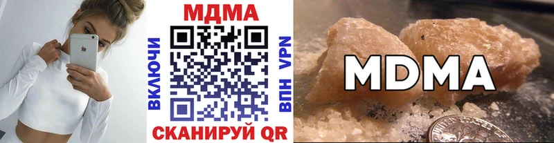 МДМА кристаллы  Купить закладки  Кириши 