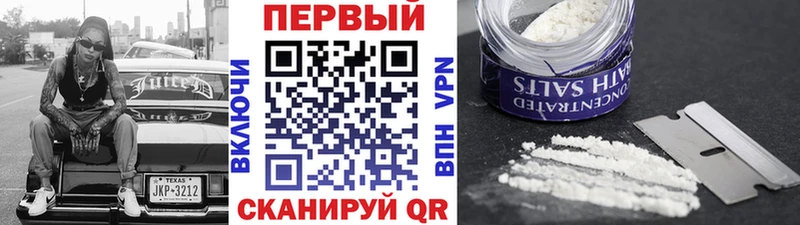 Купить где  Кириши  Первитин Декстрометамфетамин 99.9% 