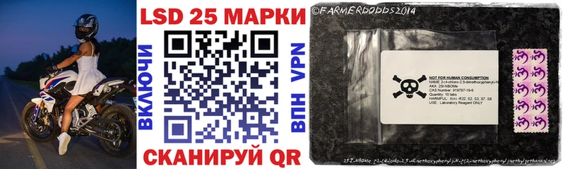 Марки NBOMe 1,5мг  Купить где  Кириши 