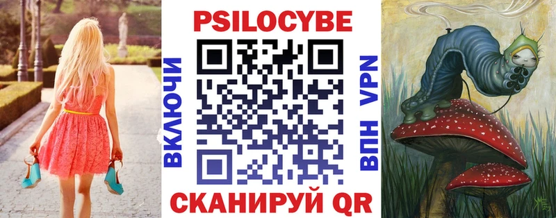 Галлюциногенные грибы Magic Shrooms  Купить где  Кириши 